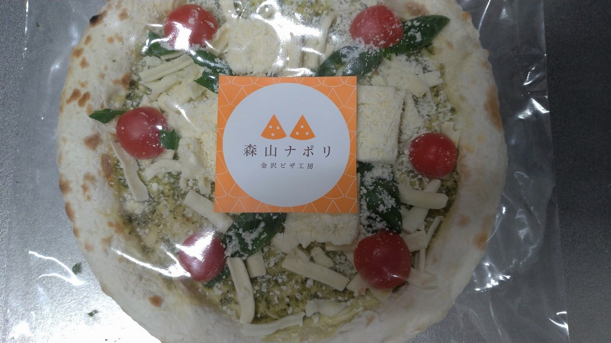 金沢の冷凍ピザ「森山ナポリ」を食べてみて！モッチリとした生地がやみつきです